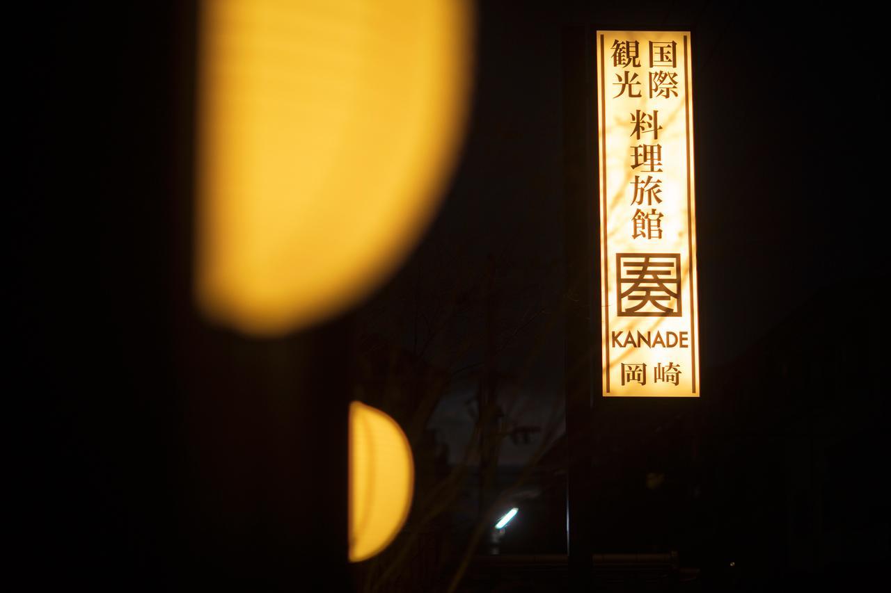 Ryokan Kanade Kyoto Eksteriør bilde